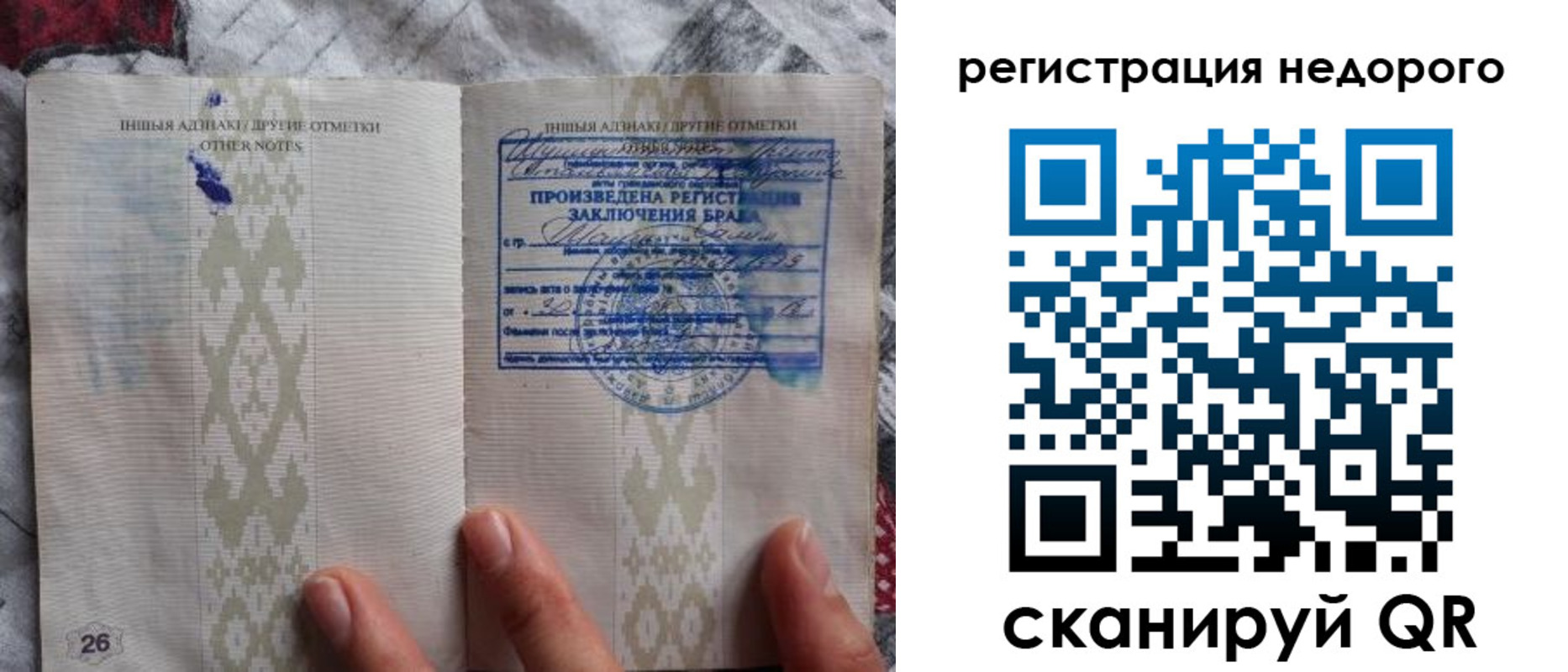 прописка в квартире в Воронеже